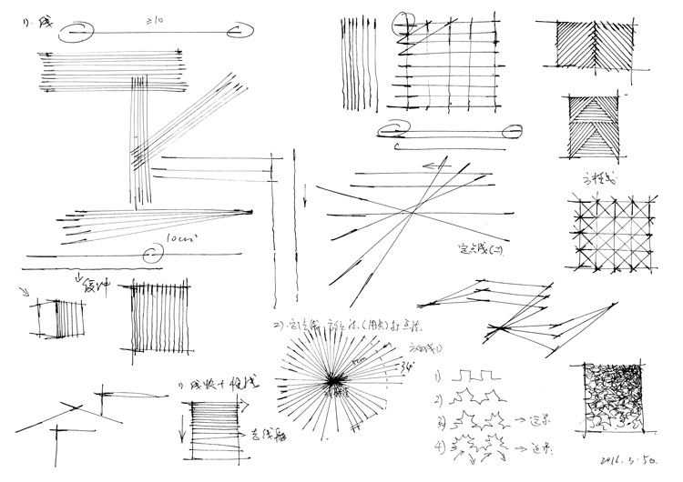 手绘基础 手绘基础