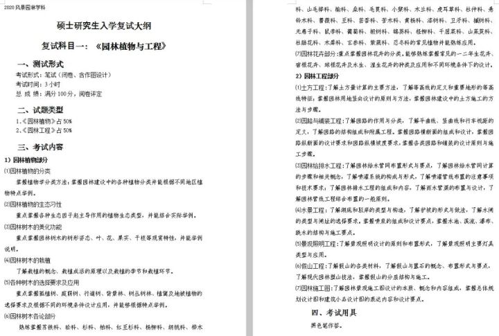 v2-29dabc723d6ecf045959fddf8a5fe193_720w.jpg